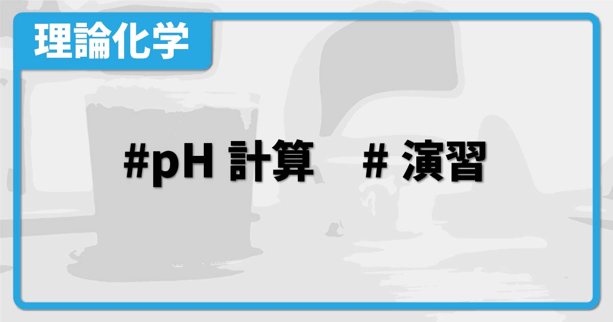 ＰＨ　合計4点 堀場製作所 コンパクトpHメーター LAQUA ツインpH22B 31370778 1