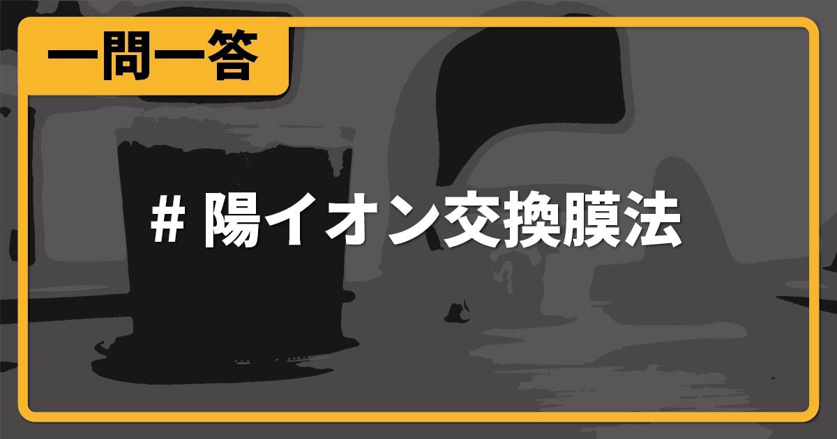 【中古】 膜とイオン 物質移動の理論と計算/化学同人/花井哲也 医薬品の開発加速・合成コスト削減に貢献する複雑な光学異性体